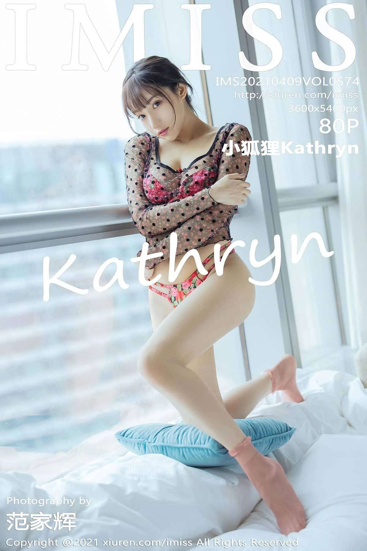 [IMiss]爱蜜社 2021-04-09 Vol.574 小狐狸Kathryn｜高清图片集