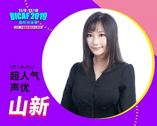 BICAF首波嘉宾大揭秘！展商阵容全升级！北京这展子有点东西｜高清图片集