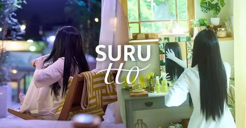七夜怪談《貞子代言美髮商品》日本廠商「SURUtt」這也知道鬼月要來應景一下嗎？｜高清图片集