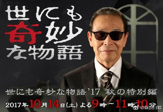 富士台播出的《世界奇妙物语 17秋特别篇》吉冈里帆将出演！｜高清图片集
