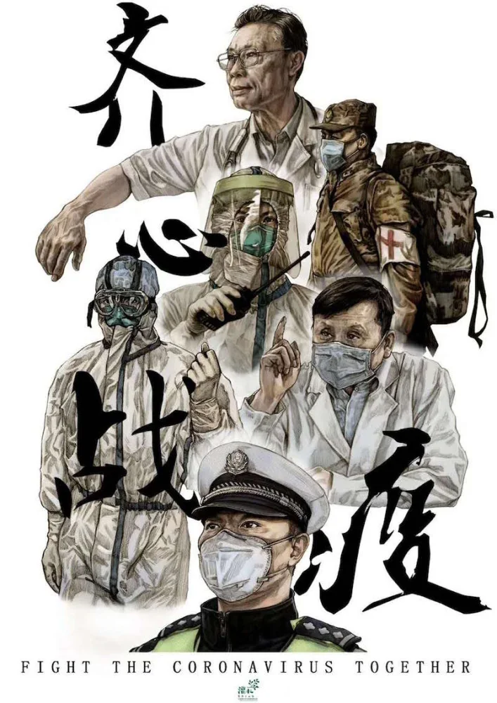 HWE2020北京潮玩造物博览会集合行业人士为抗疫加油！｜高清图片集