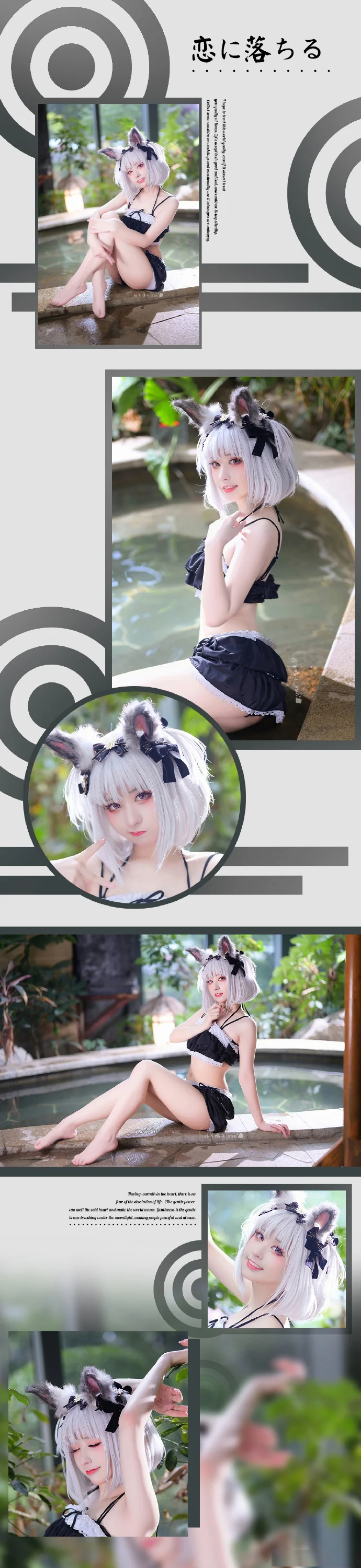 小狐狸COS写真