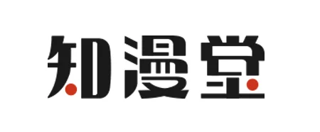 动漫营销公司知漫堂发布新LOGO|高清图片集