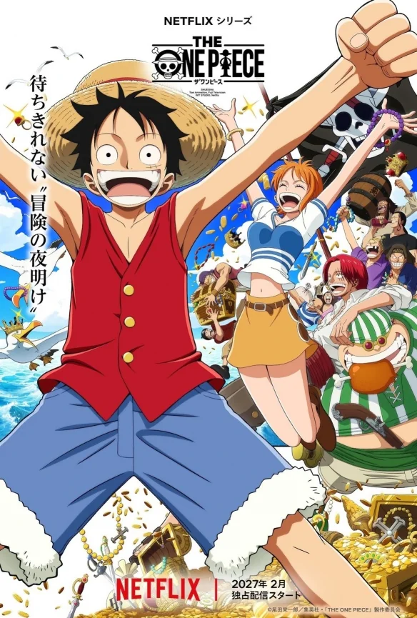 重启动画《THE ONE PIECE 航海王》放出动画主视觉图｜高清图片集