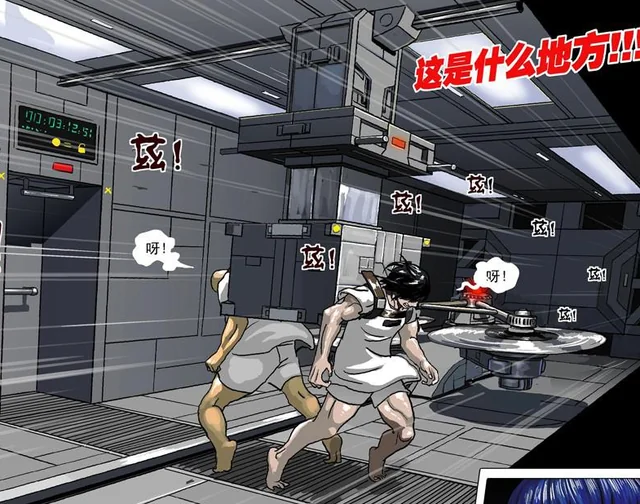 《原目》在血与泪中成长｜高清图片集