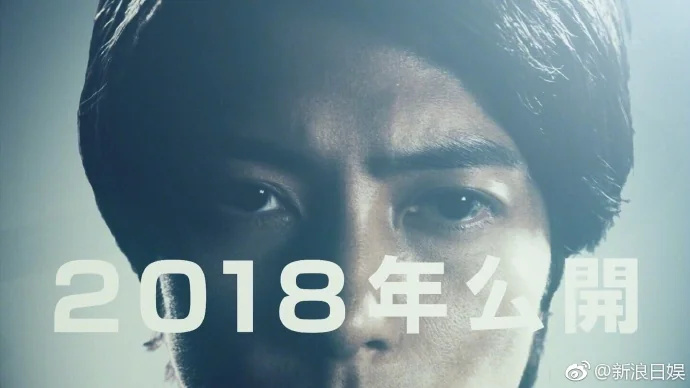 山下智久主演日剧《Code Blue》确定将推出电影版！ ​​​​｜高清图片集