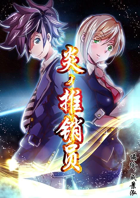 腾讯动漫首届“编辑部奖”获奖作品揭晓！｜高清图片集