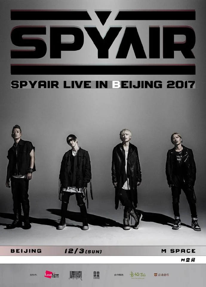 日摇动漫迷注意 《银魂》主唱SPYAIR首次北京开唱｜高清图片集