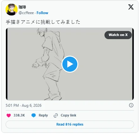 官方动画被喷作画崩坏！原作者花2天画出手绘流畅版｜高清图片集