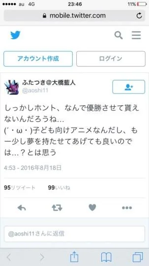 小智再度败北引发全球网友怒斥｜高清图片集