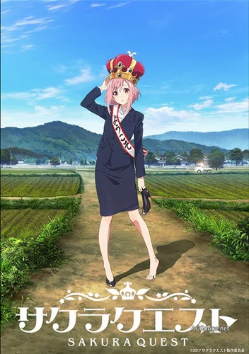 为了复兴乡村五个妹子站了出来，PA 工作系列第三部原创动画《Sakura Quest》明年春季播出｜高清图片集