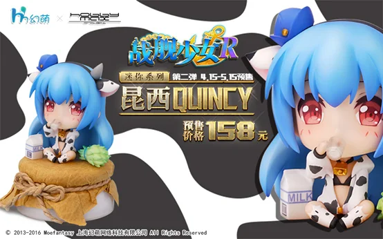 幻萌网络×Hobbymax “迷你系列”第二弹“昆西”手办再掀全球预定热潮！｜高清图片集
