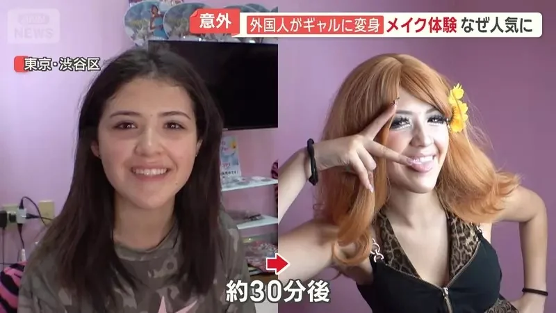 外國人觀光客瘋《變身辣妹》遠赴日本追求道地的辣妹體驗｜高清图片集