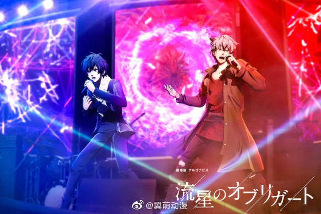 全新《BanG Dream!》衍生剧场版定档11月19日上映！｜高清图片集