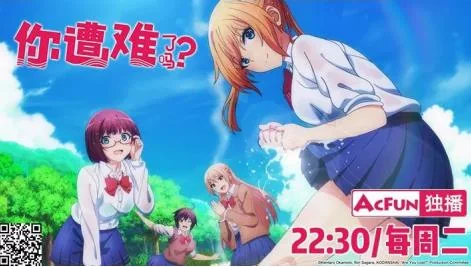 A站七月新番公布！魔法、美少女与异世界，你想看的全都有｜高清图片集