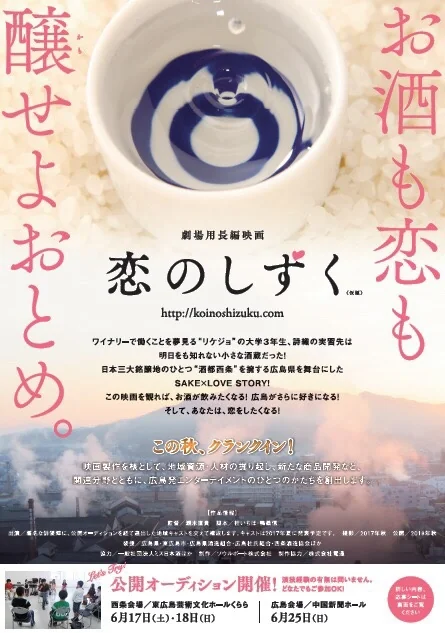 川荣李奈将主演《恋爱的点滴》，你茄电影初主演！｜高清图片集