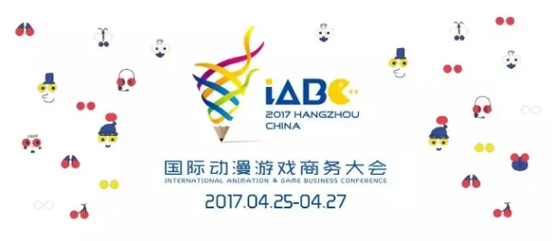 中国VRAR人工智能产业峰会成功举办｜高清图片集