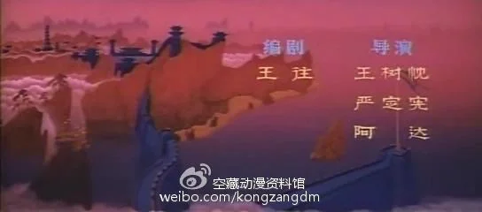 无敌的后期究竟对哪吒做了啥——经典动画《哪吒闹海》幕后揭秘（八）｜高清图片集