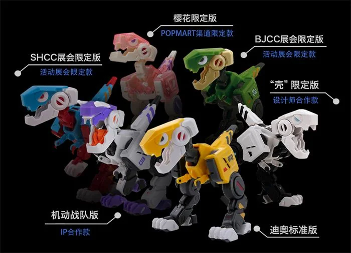 52TOYS携手bilibili，BEASTBOX系列特别订制款小恐龙即将问世｜高清图片集