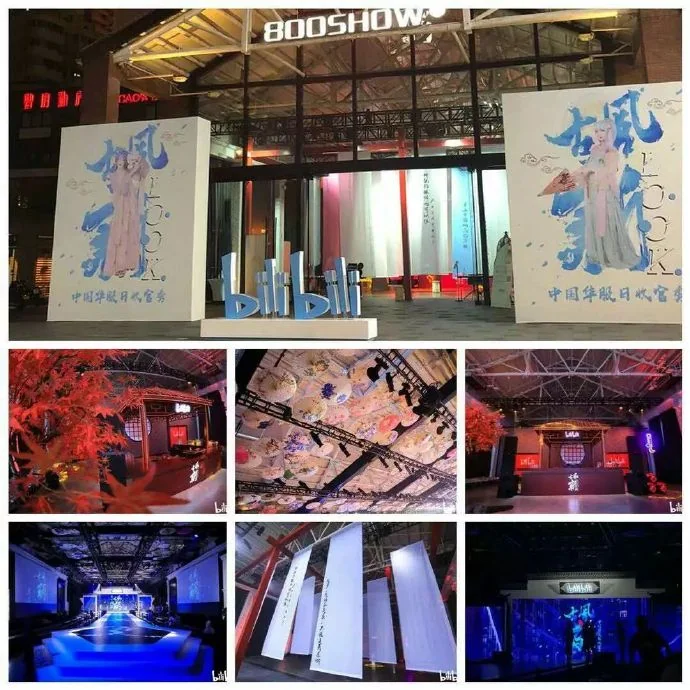 HIDII国乐团丨B站华服日收官秀解锁国乐新姿势｜高清图片集