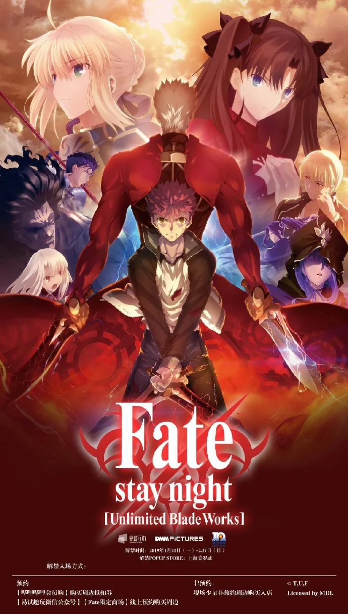 Fate Popup Store 五大城市资料公开｜高清图片集