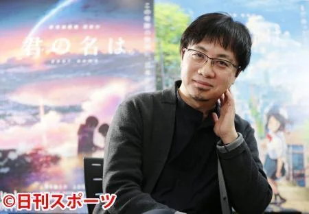 《你的名字。》导演新海诚首获日刊体育导演奖 致谢宫崎骏｜高清图片集
