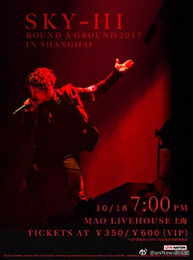 SKY-HI (日高光啓) Round A Ground 2017全球巡演上海专场预售开启！｜高清图片集
