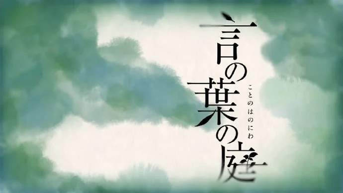 演奏《言叶之庭》的歌曲吧！天才电影音乐家 柏大辅 即将在上海举办｜高清图片集