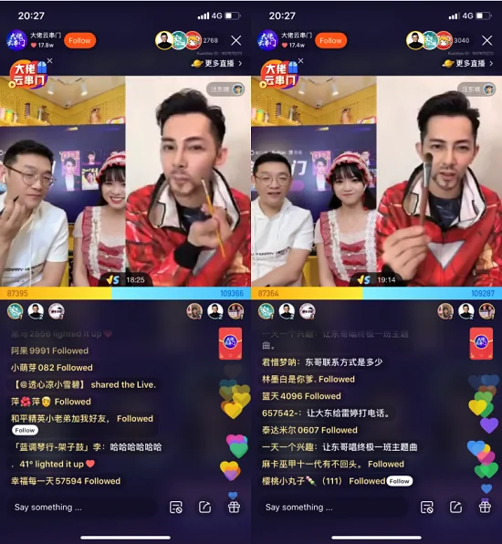 快手与A站内容联动，《大佬云串门》深聊二次元｜高清图片集
