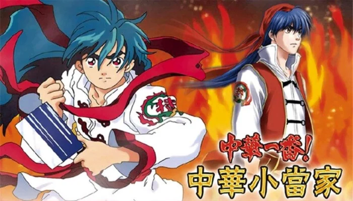中华小当家：小当家带着炒勺来报道啦！｜高清图片集