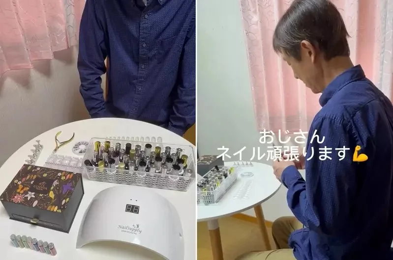 《67歲的大叔做美甲》退休生活因為女兒的一句話開始了美甲初學者的日常｜高清图片集