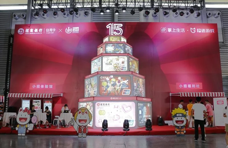 招商银行信用卡深度跨界ChinaJoy 打造现象级双15跨次元生日趴｜高清图片集