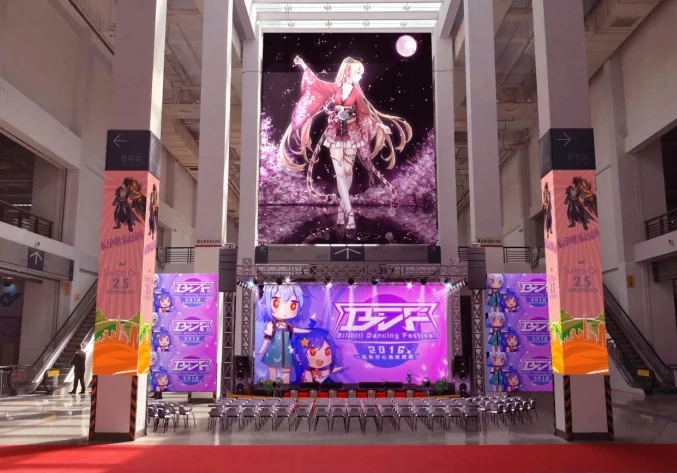 宁波第二届特色文化博览会之Switch On 2.5 次元甬动｜高清图片集