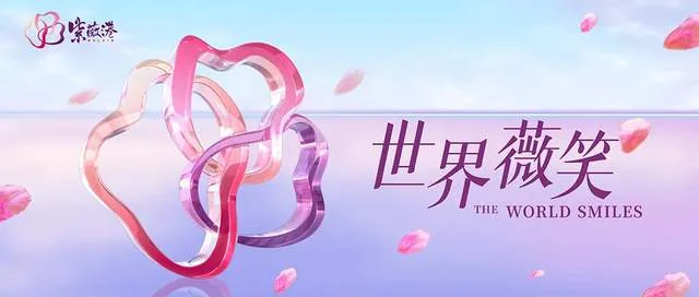 跨年好去处！紫薇港次元集结大巡游与你欢度元旦！｜高清图片集