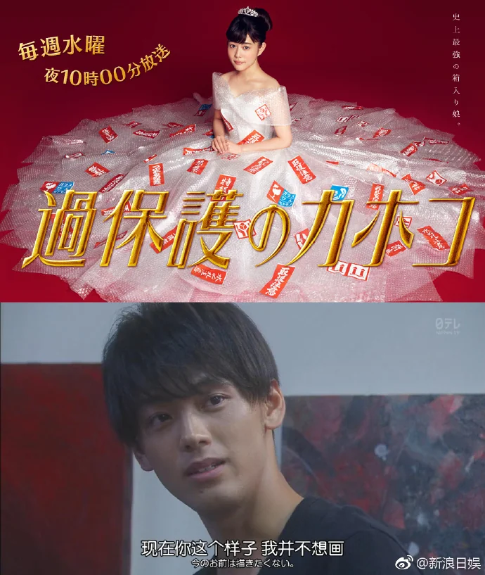 夏季档日剧中最令人心动的男子，有让你心动的吗？｜高清图片集