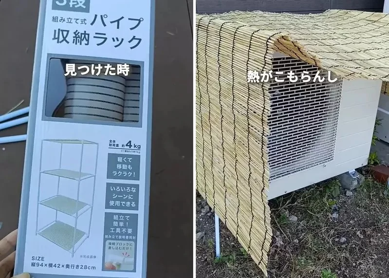 網友分享《夏日冷氣室外機防曬對策》利用百元商店的商品就能做出很好的效果｜高清图片集