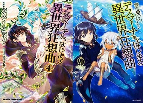 轻小说《爆肝工程师的异世界狂想曲》将动画化｜高清图片集