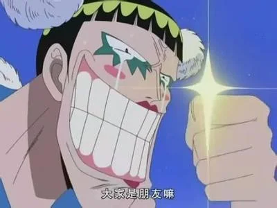 “大姐姐”的风采！日媒：动漫最有魅力的人妖｜高清图片集