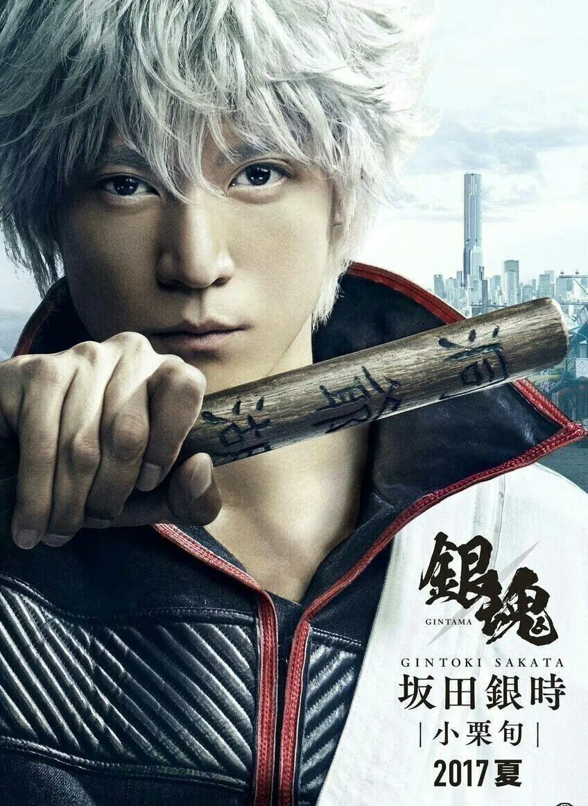 《银魂》小栗旬真人版角色视觉图公开｜高清图片集