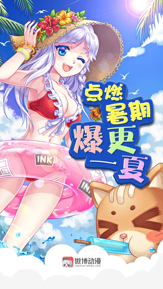 国漫《水晶鞋》竟然是一部渣男图鉴？｜高清图片集