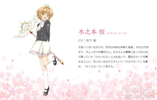 童年女神成熟迷人《魔卡少女樱》新作动画主视觉图公布！｜高清图片集