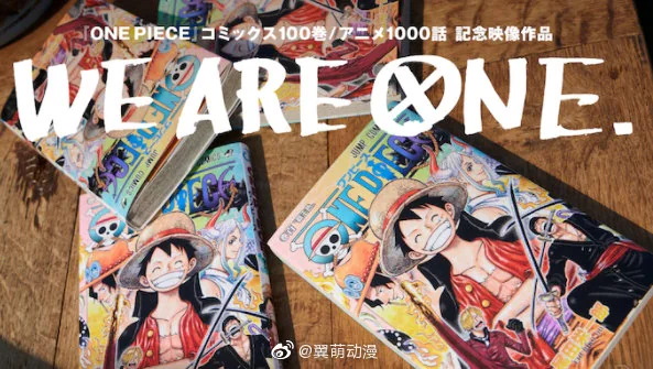 漫画《海贼王》衍生短剧，预定8月30日陆续开播！｜高清图片集