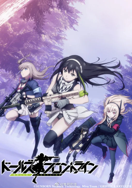 游戏改编《少女前线》TV动画将于2022年开播！｜高清图片集