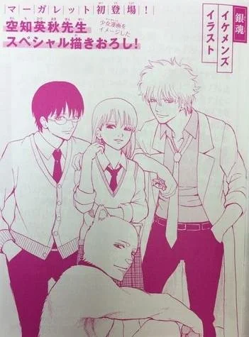 定春你肿么了定春《银魂》真人与漫画携手登JUMP封面｜高清图片集