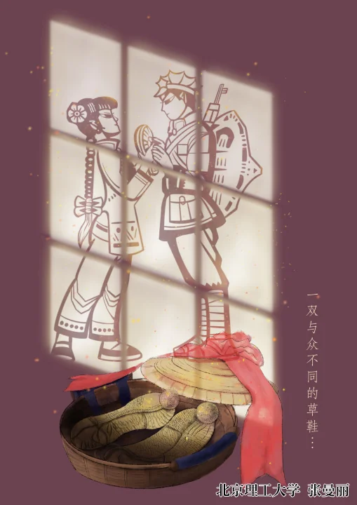 “红色文物 青春漫绘” 让创新与主流文化“邂逅”｜高清图片集
