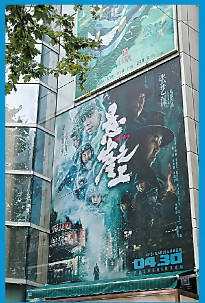 13部电影挤上“五一”档期，档期依赖愈演愈烈｜高清图片集