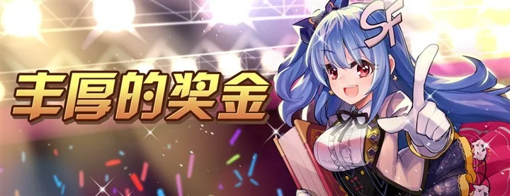 国轻盛宴，第五届SF原创轻小说征文大赛正式开始！｜高清图片集