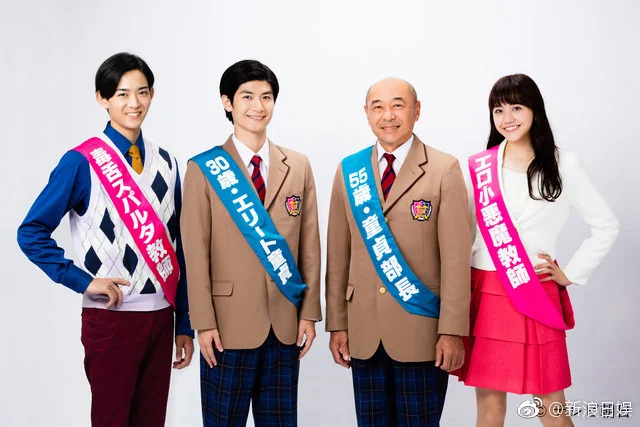 三浦春马主演深夜剧《大人高校》公布新增演员阵容！｜高清图片集