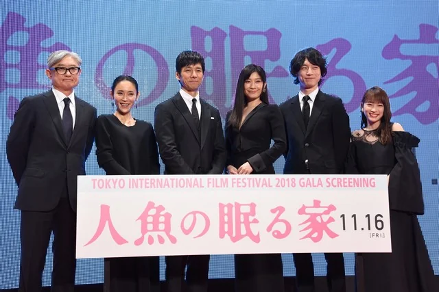 筱原凉子主演《沉睡的人鱼之家》 东京国际电影节先行上映｜高清图片集