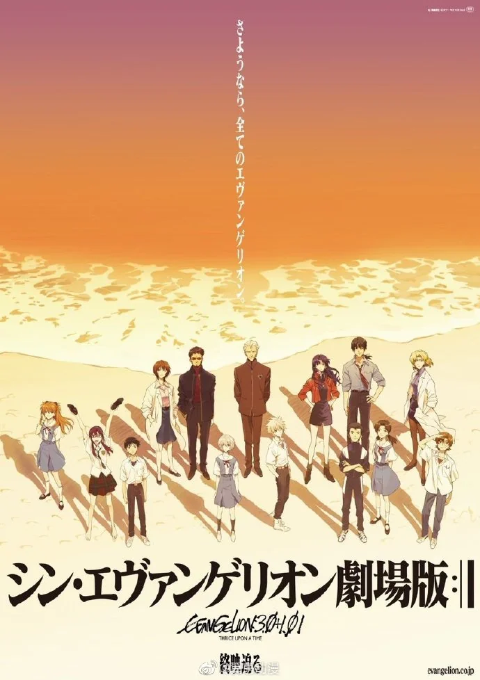 EVA官宣《新世纪福音战士剧场版：终》票房突破100亿！｜高清图片集